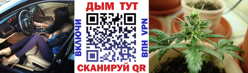 Продажа наркотиков Невельск КОКАИН  МЕФ  A PVP  Канабис  АМФЕТАМИН  ГАШ 