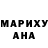 АМФЕТАМИН Розовый Sabira Kusmuldina