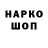ЭКСТАЗИ круглые nik svich