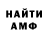 Amphetamine Розовый David Spez