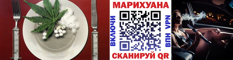 Cannafood марихуана  KRAKEN вход  Невельск 
