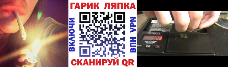 omg   Невельск  Гашиш гашик 