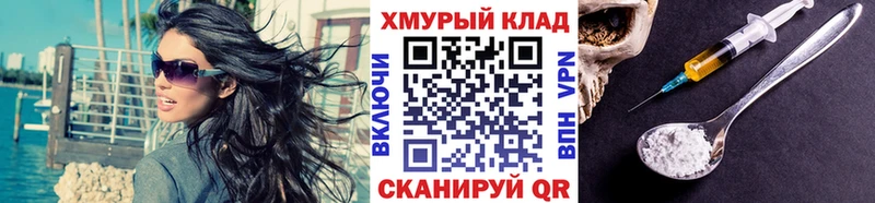Героин афганец  Невельск 