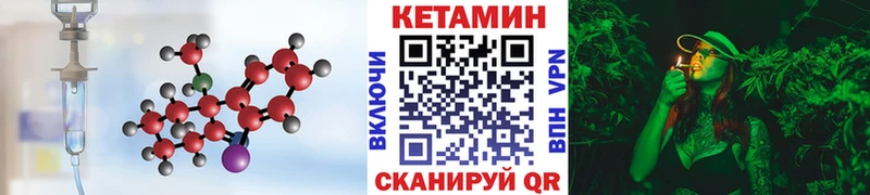 ОМГ ОМГ вход  Невельск  Кетамин VHQ  наркошоп 