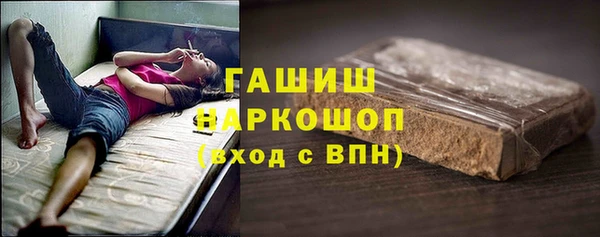 шишки Алзамай