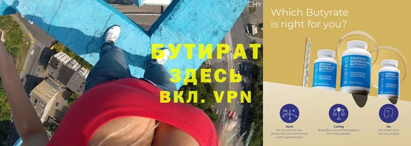 молекула духа Киренск