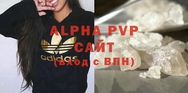 МДМА Киреевск