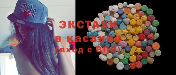 каннабис Ачинск