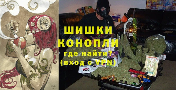 герыч Кинешма