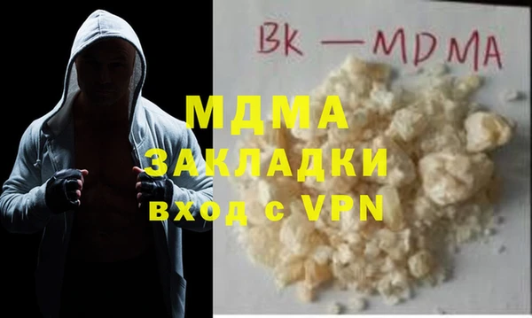 МДМА Киреевск