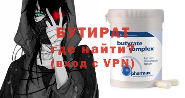 молекула духа Киренск