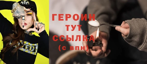 молекула духа Киренск
