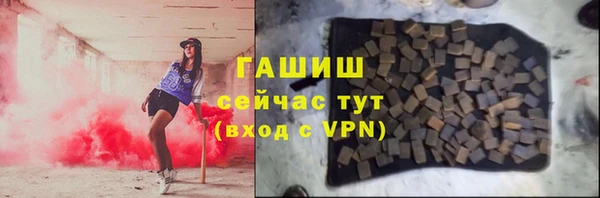 а пвп мука Бердск