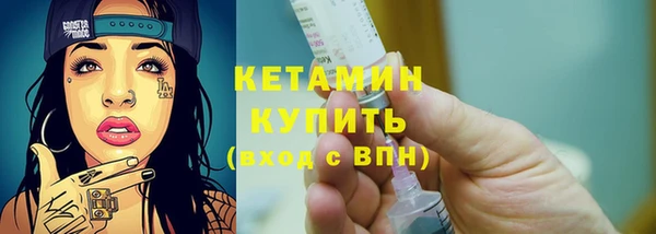МДМА Киреевск