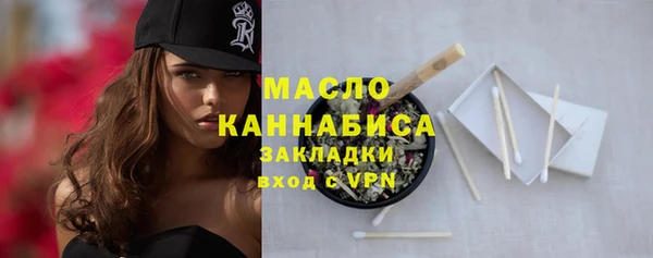 герыч Кинешма