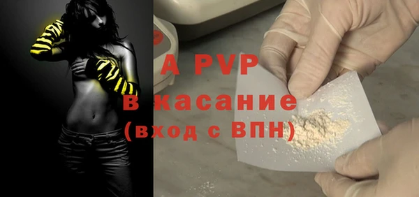 альфа пвп VHQ Остров