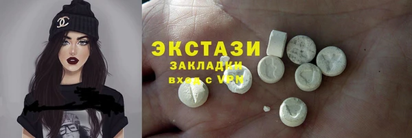 кокаин перу Касимов