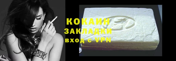 герыч Кинешма