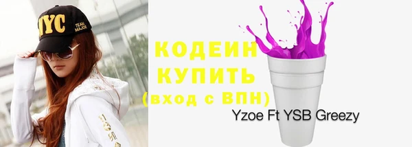 герыч Кинешма