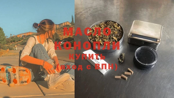 амфетамин Алексеевка