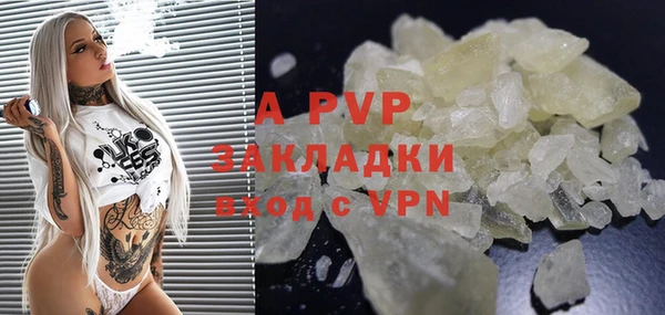 молекула духа Киренск