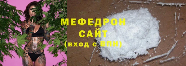 молекула духа Киренск