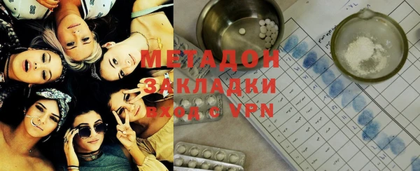 молекула духа Киренск