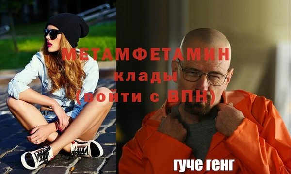 мескалин Гусев