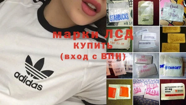 герыч Кинешма