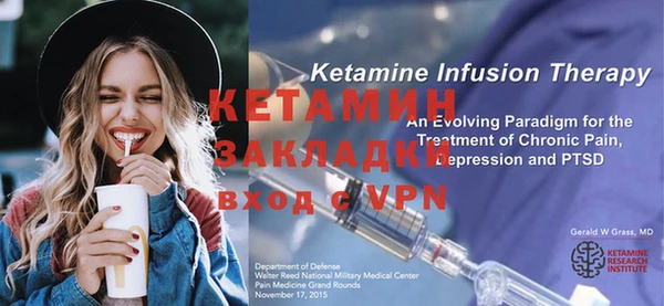 молекула духа Киренск