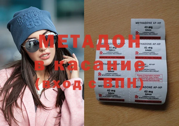 молекула духа Киренск