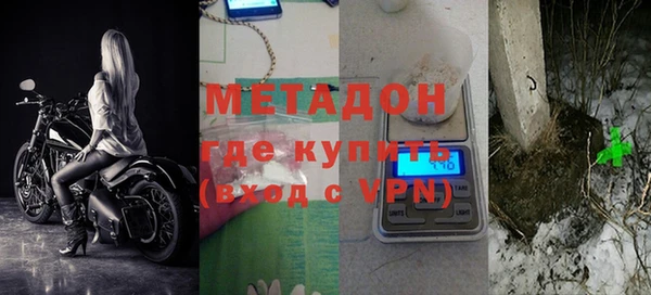 гашиш Балабаново
