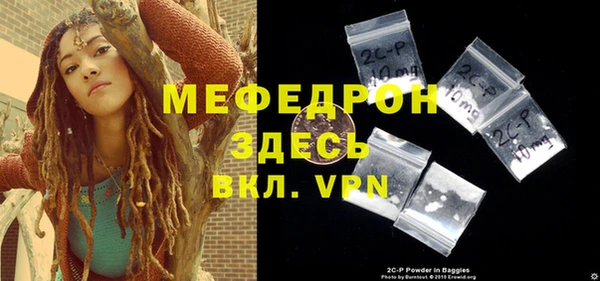 МДМА Киреевск