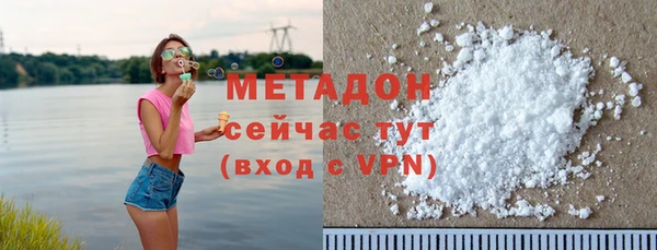 герыч Кинешма