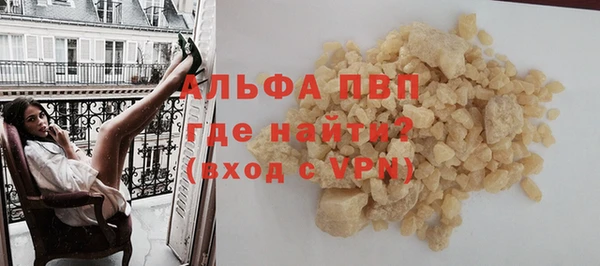 МДМА Киреевск