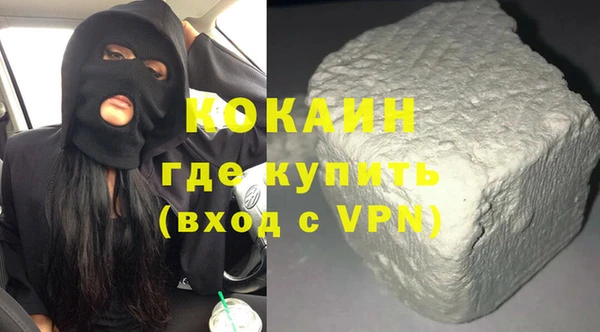 герыч Кинешма