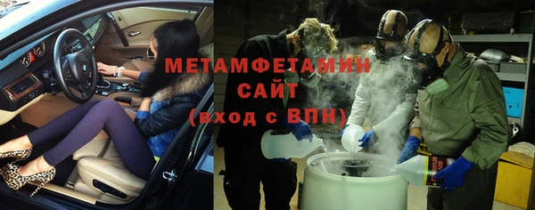 МДМА Киреевск
