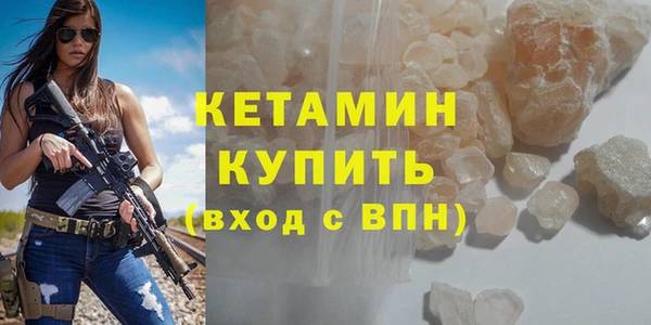 ПСИЛОЦИБИНОВЫЕ ГРИБЫ Покровск