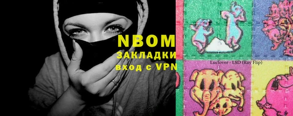 МДМА Киреевск