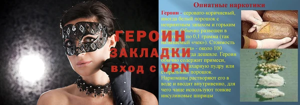 амфетамин Покачи