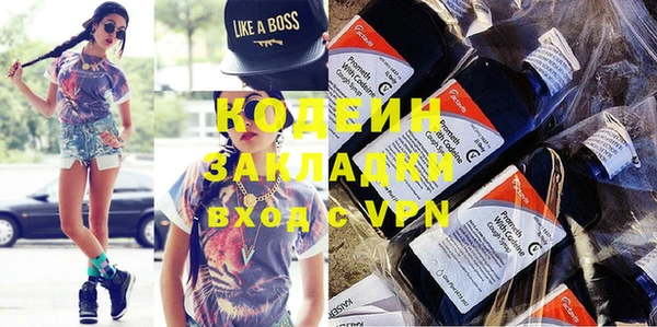 молекула духа Киренск