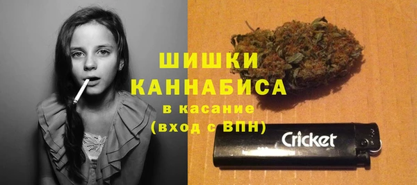 герыч Кинешма