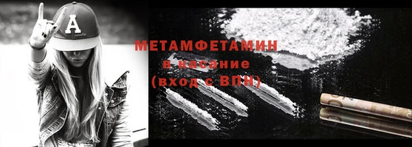 МДМА Киреевск