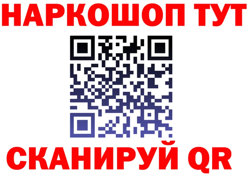 Кетамин ketamine зеркало shop MEGA Невельск