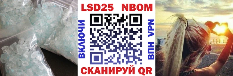 ЛСД экстази ecstasy Невельск
