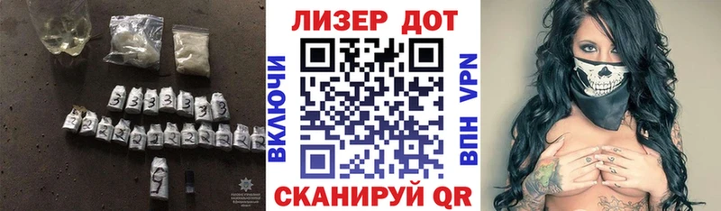 LSD-25 экстази кислота  магазин  наркотиков  Невельск 