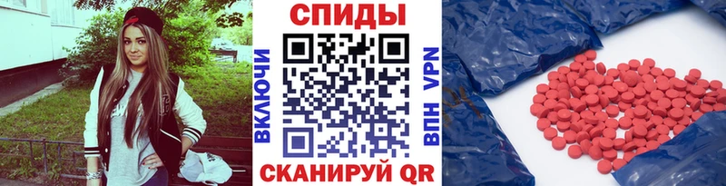 МЕТАМФЕТАМИН винт Невельск