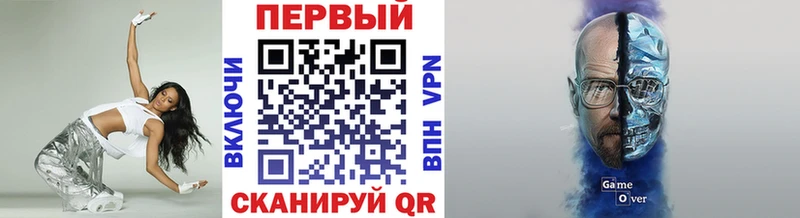 Первитин Декстрометамфетамин 99.9%  наркотики  Невельск 