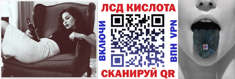 Марки 25I-NBOMe 1,8мг  что такое   Невельск 