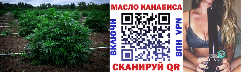 Дистиллят ТГК вейп Невельск